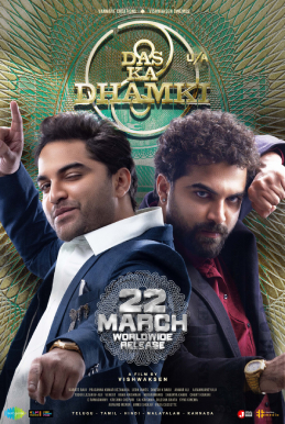 Das Ka Dhamki 2023 Hindi Dubbed full movie download